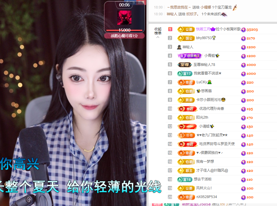 卡莎唱歌主播图片