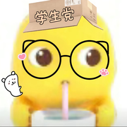 圈圈子～