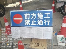 聽歌，看风景的小浪人主播照片
