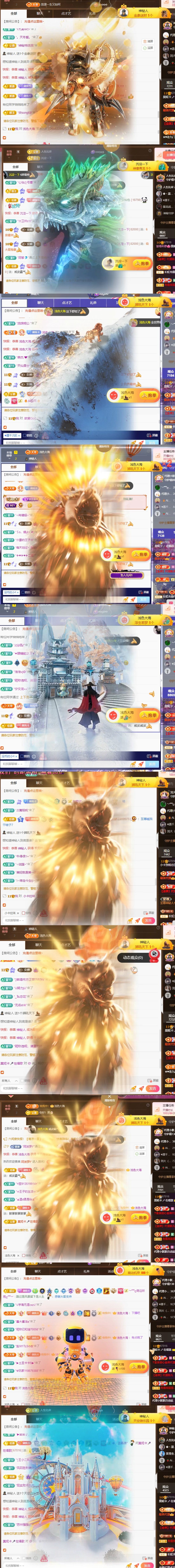 小卡生日啦欢迎大家主播图片