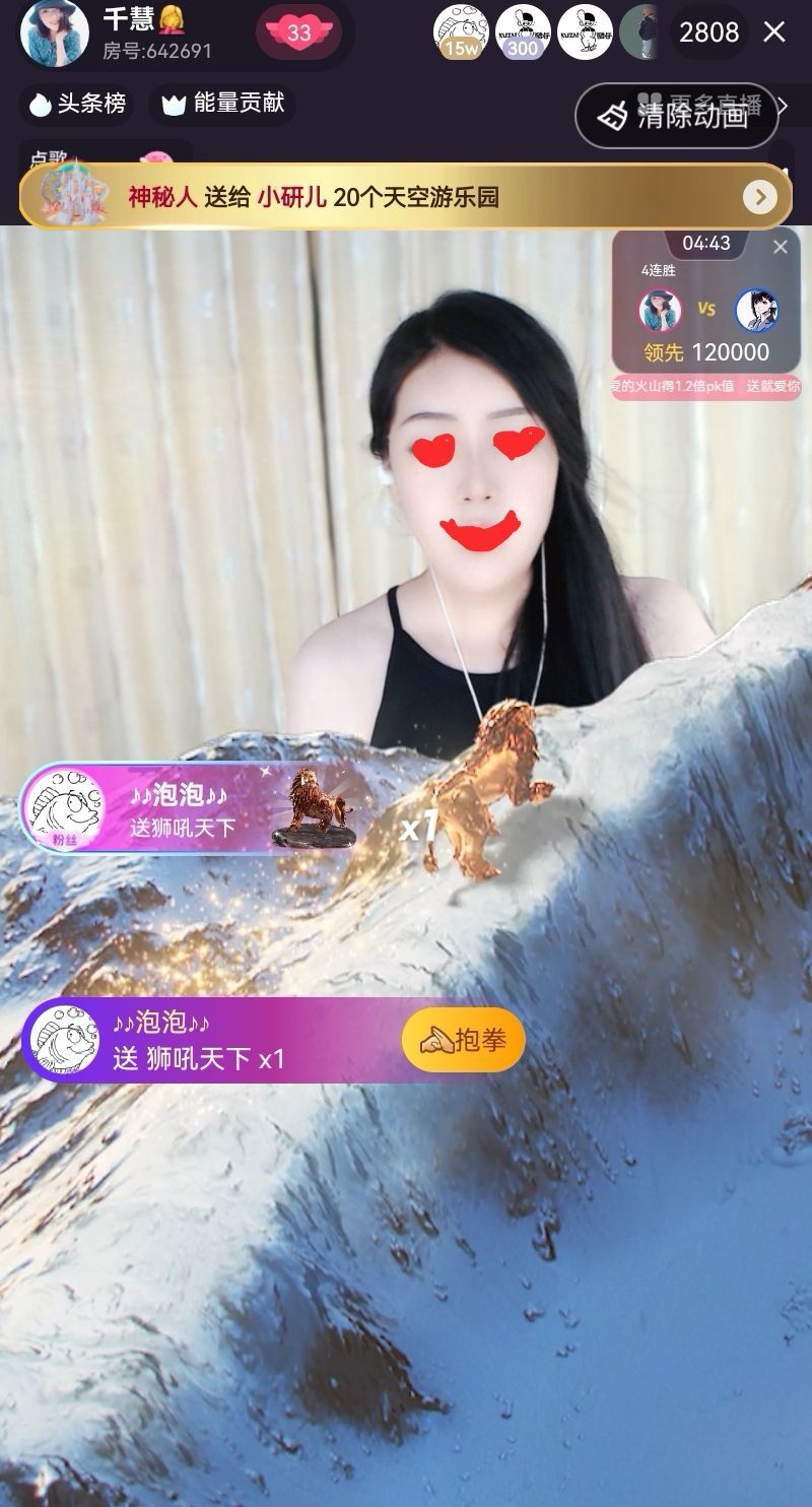 千慧🤦‍♀️的图片