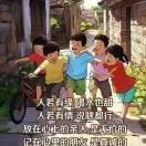 邹宗旺