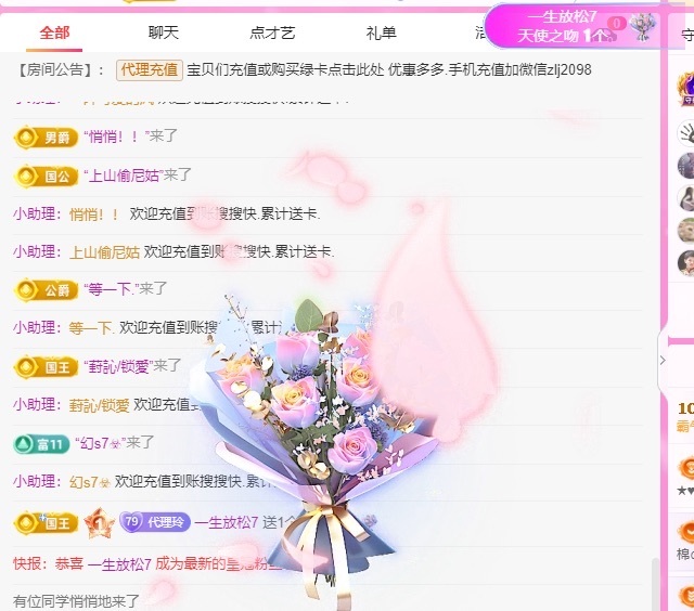 金牌代理❤玲儿❤的图片