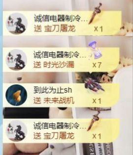 金麒麟好运连连🎤主播照片