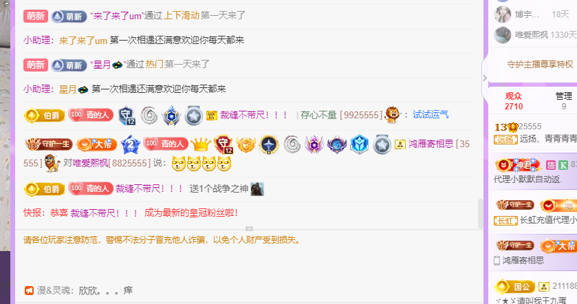 青青没大哥随便刷主播图片