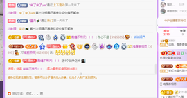 青青众筹老板接升主播照片