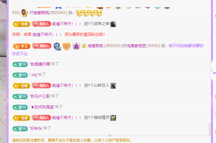 青青没大哥随便刷主播图片