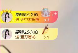 菲儿🌻加油主播照片