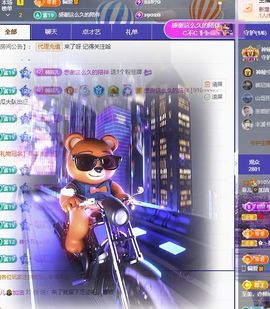 菲儿🌻加油主播照片