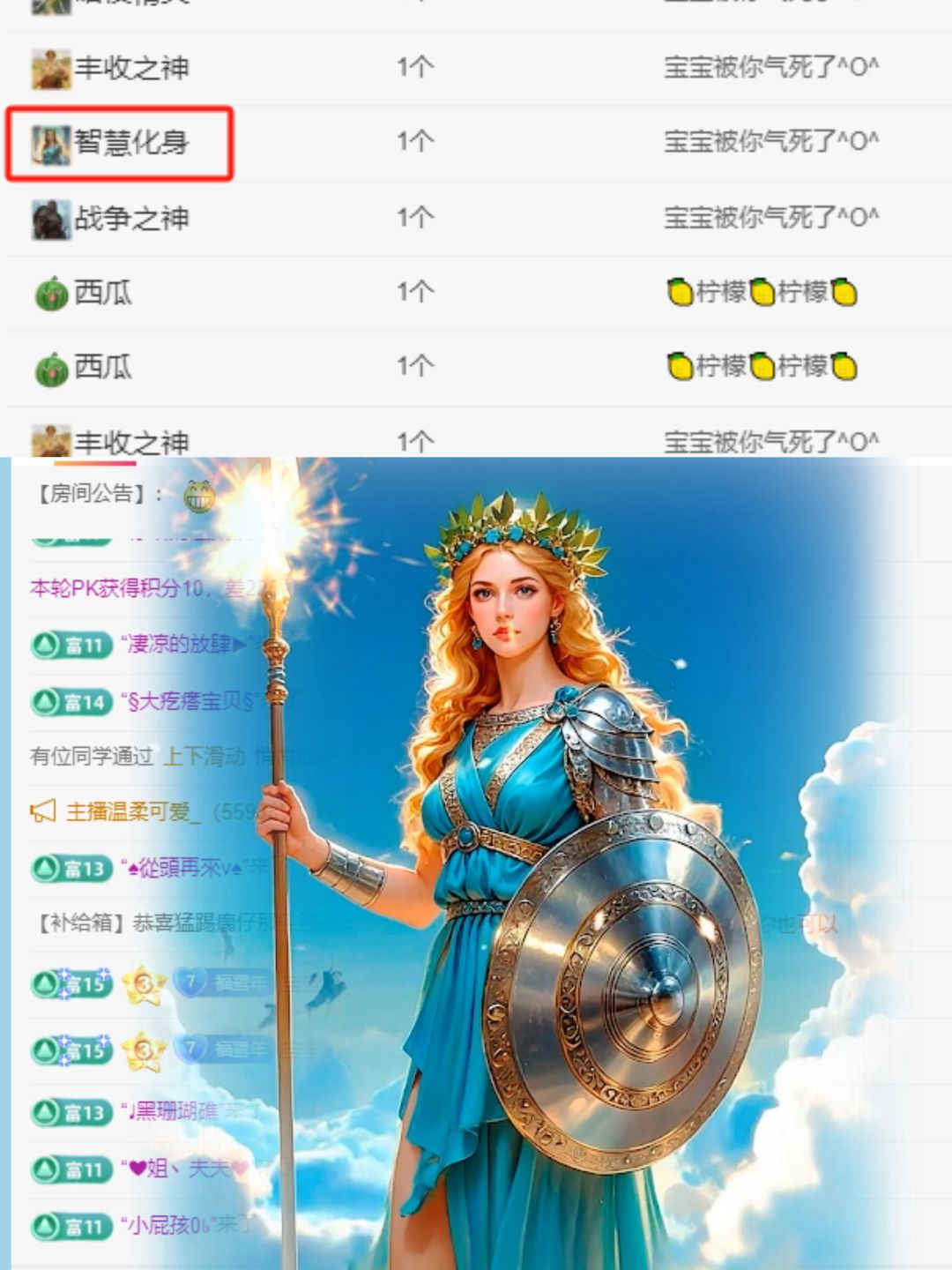 小年_早7晚10播的主播照片