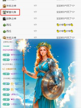 小年_早7晚10播主播照片