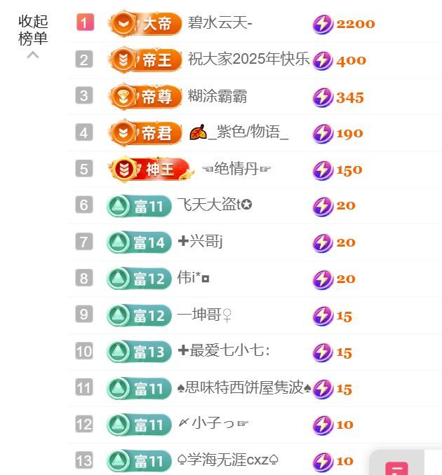 单身歌手🎤求守护的图片