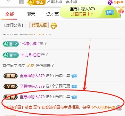 安好🎤求心软的神的主播照片