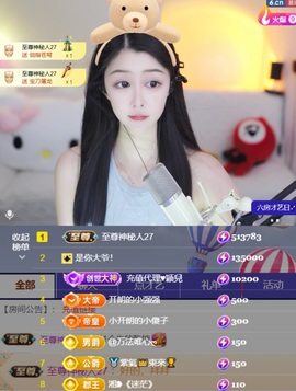 开朗！！主播照片