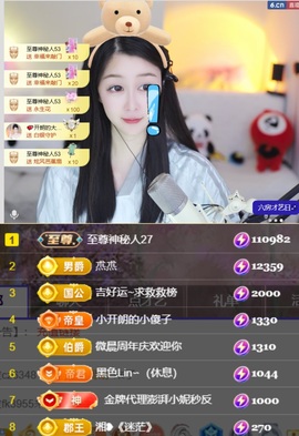 开朗！！主播照片