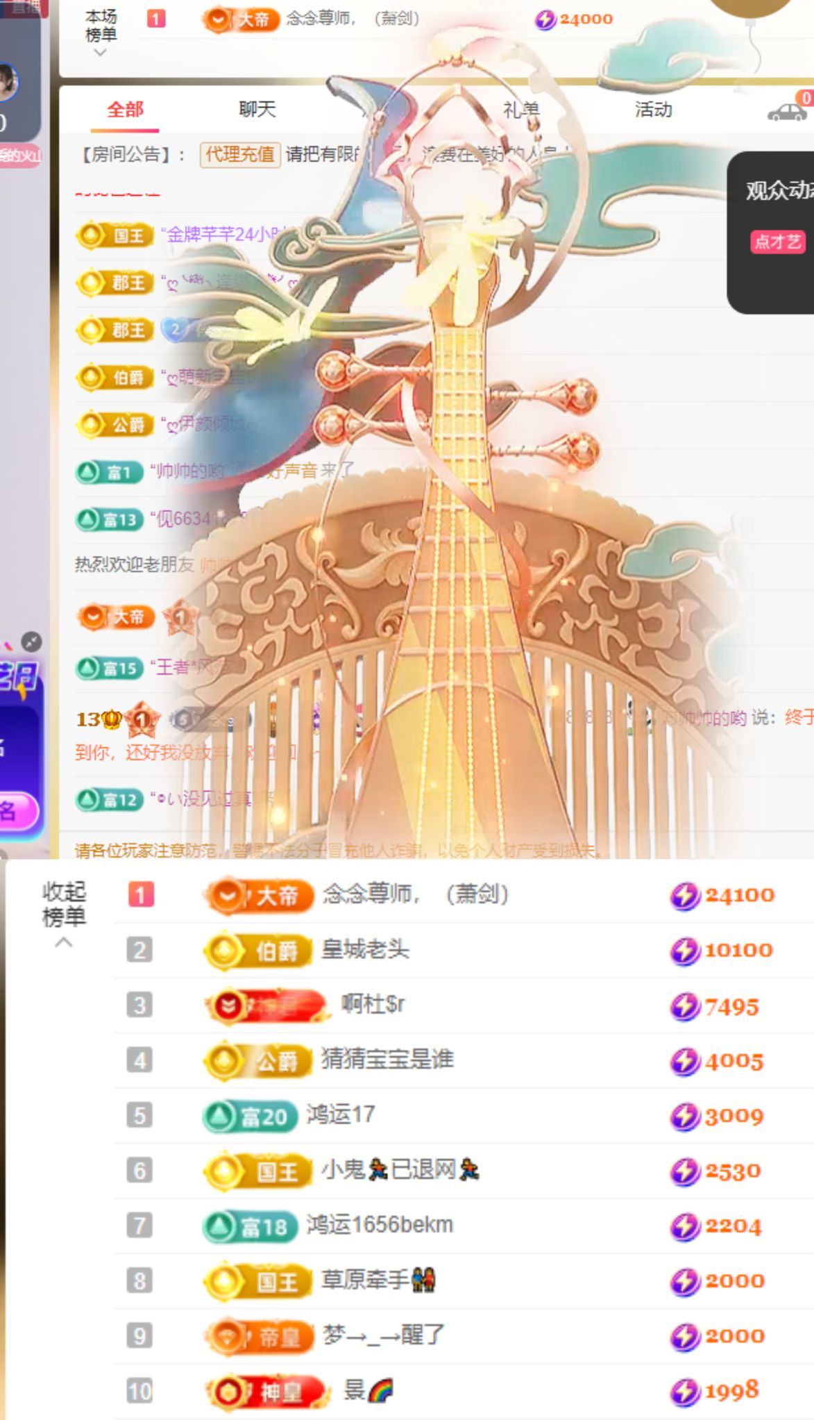 念念不忘🌈充值代理的图片