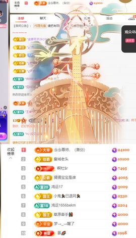 念念不忘🌈的图片