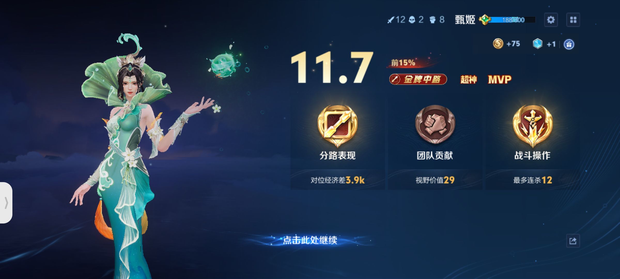 XVbox的图片
