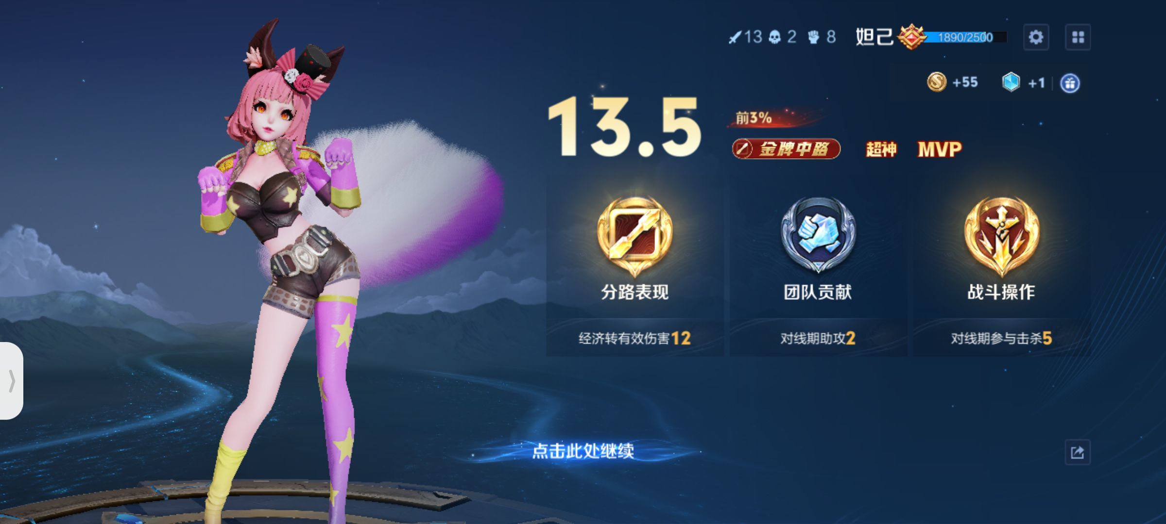 XVbox的图片