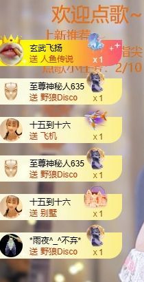 畅歌家中有事休的图片