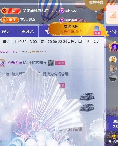 畅歌家中有事休的图片
