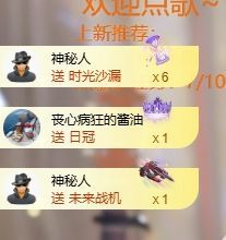 畅歌家中有事休的图片