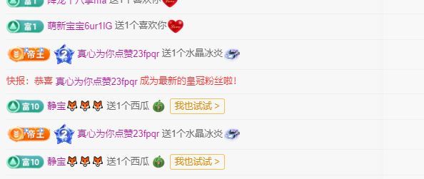 养只鹿主播图片