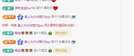 养只鹿的图片