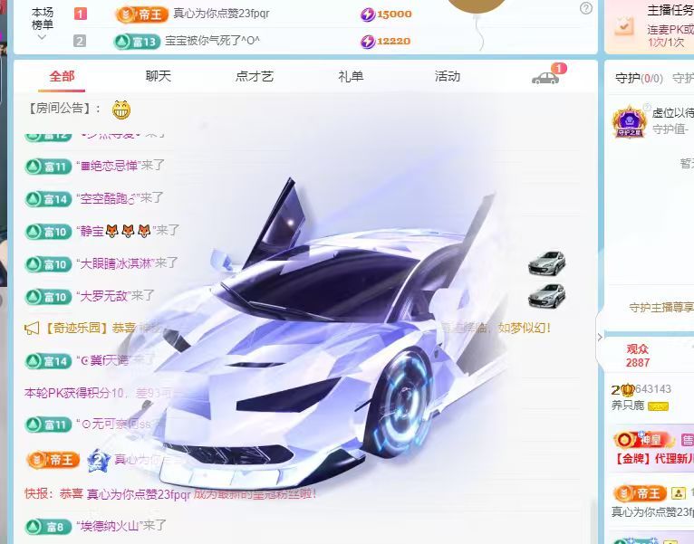 养只鹿主播图片