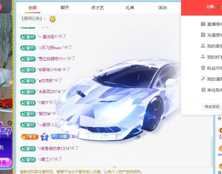 养只鹿主播图片