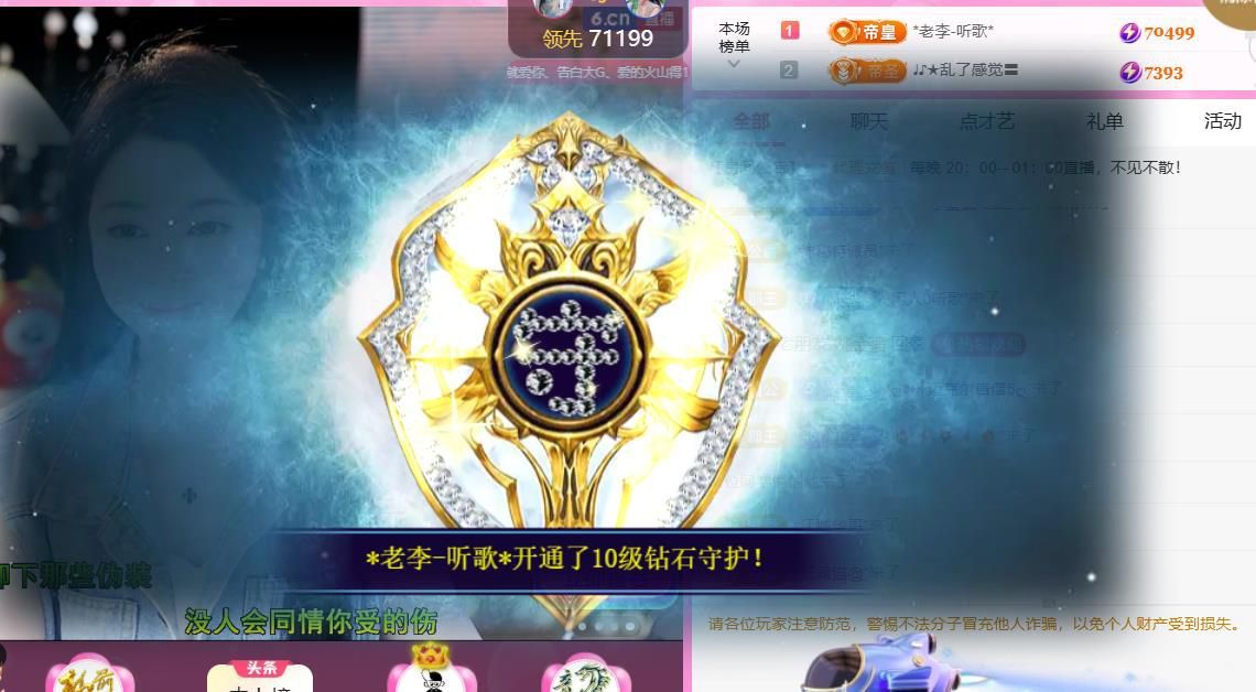 ღ娜娜ぃ安静唱歌🍀的图片