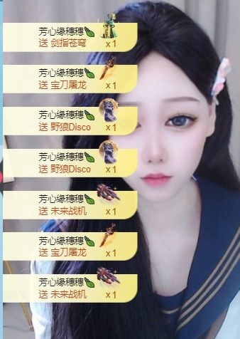穗穗不睡主播图片