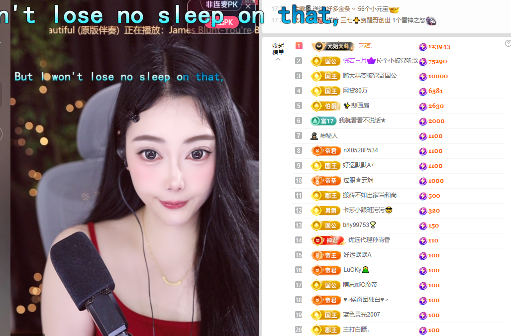 卡莎唱歌主播图片