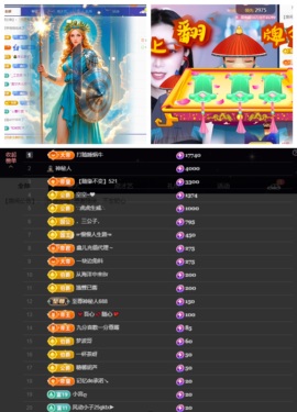 鑫儿～主播照片