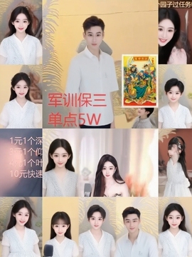 一条小曼巴主播照片