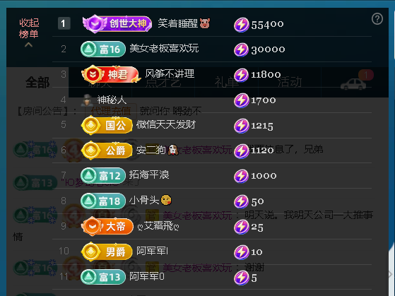 佑君♥贺老板神君的图片