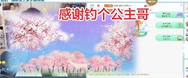 金麒麟好运连连🎤主播照片