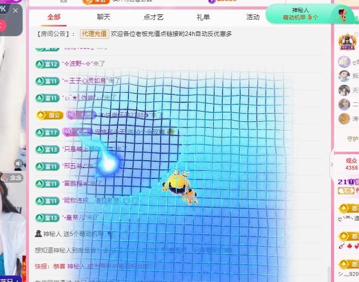 代理心雨八月想升级的图片