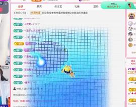 代理心雨九月好运连连主播照片