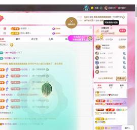 远扬兰兰❤️越来越好主播照片