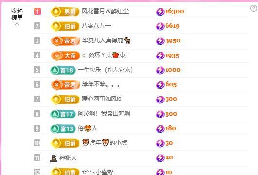 暖心晚上8点直播主播图片