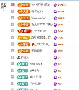 单身歌手🎤求守护的图片