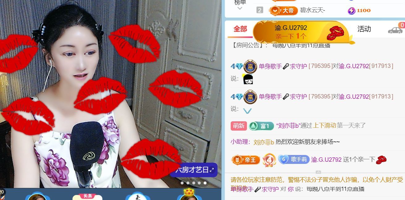 单身歌手🎤求守护的图片