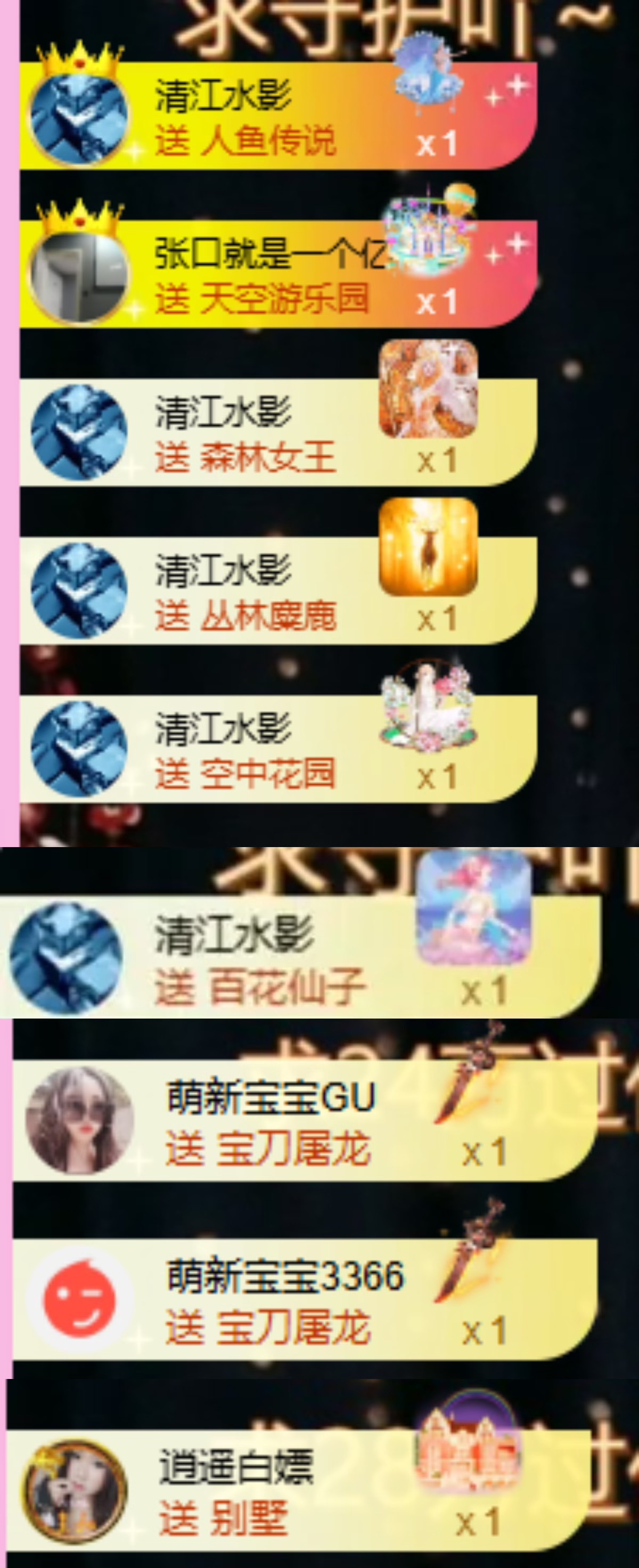 小玲宝🧸安静唱歌的主播照片
