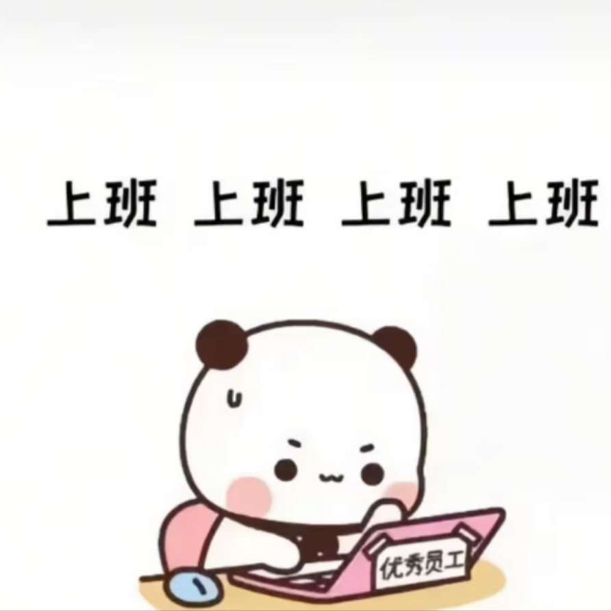 ﹏淡定独行◆海报