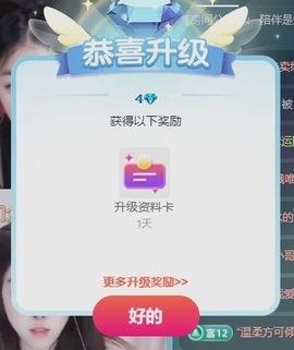 阿忧期待老大6号回归主播照片