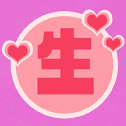 上善🎶🎵心缘