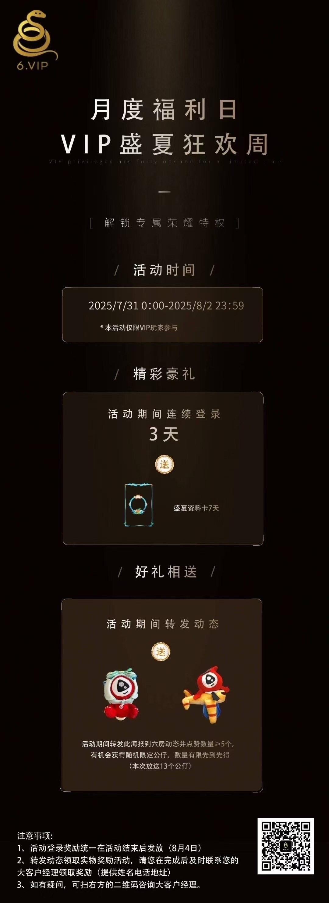 📜墨卷流年的图片