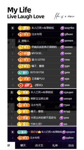 休....的图片