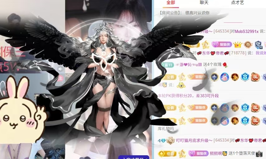 叮叮猫小苦瓜主播图片